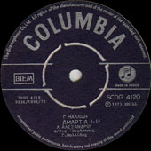 Columbia 4120